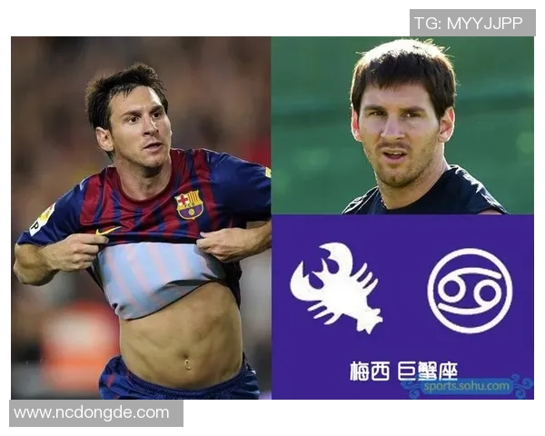 足球球星与星座命运的奇妙交织解析